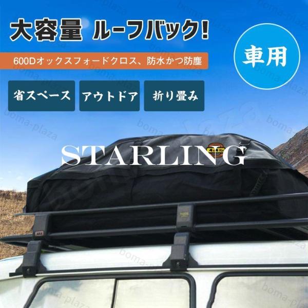 ルーフキャリア 車用ドリンクホルダー 収納の人気商品 通販 価格比較 価格 Com