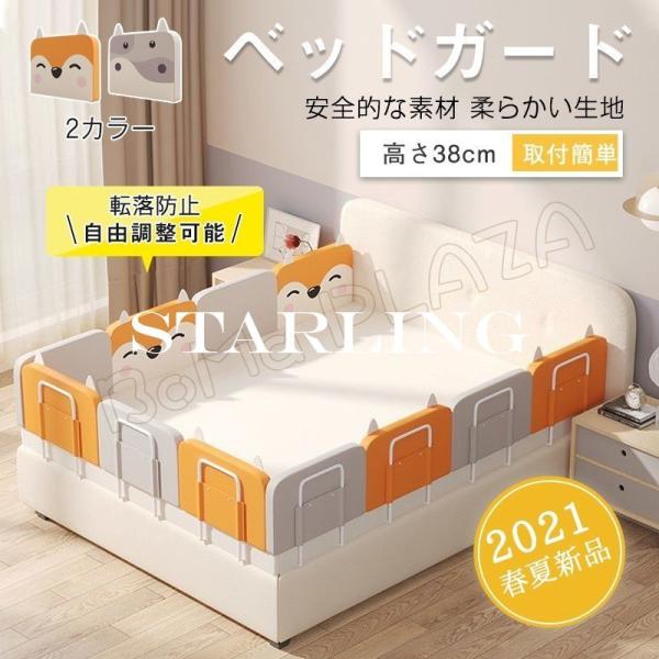 おしゃれ 寝具 布団 ベッドガードの人気商品 通販 価格比較 価格 Com