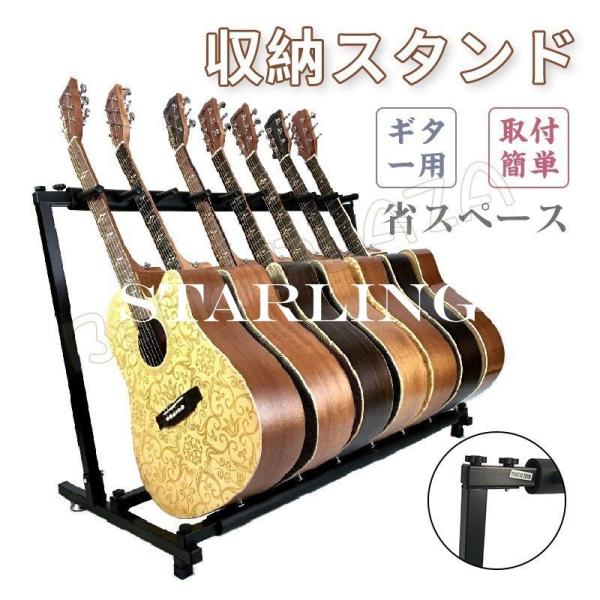 ギター スタンド おしゃれの人気商品 通販 価格比較 価格 Com