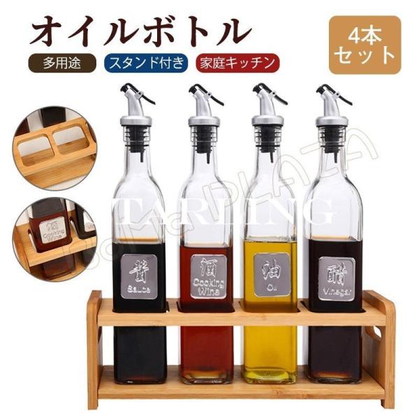 酒 ボトル 収納 調味料入れの人気商品 通販 価格比較 価格 Com