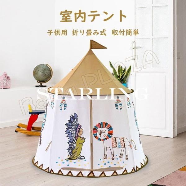 キッズテント 室内 アウトドアの人気商品 通販 価格比較 価格 Com