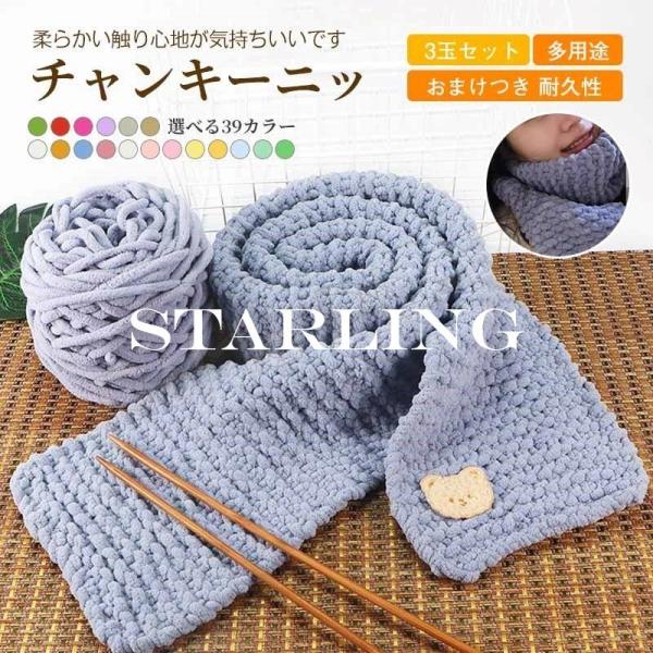 編物 指編みの人気商品 通販 価格比較 価格 Com