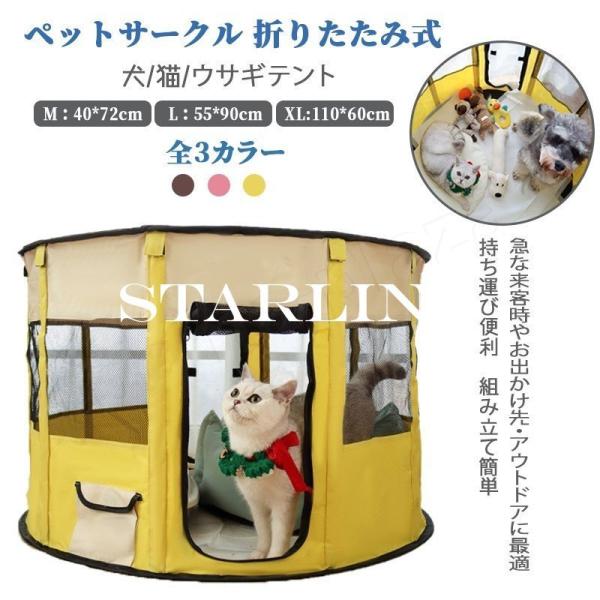 世界有名な 折りたたみ式 犬 猫小屋透明 ペットフェンス 八角ケージ