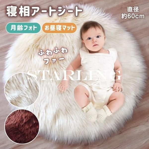 ベビーマット マタニティ小物の人気商品 通販 価格比較 価格 Com