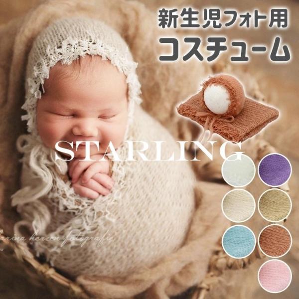 新生児 おくるみ ベビー用布団 毛布の人気商品 通販 価格比較 価格 Com