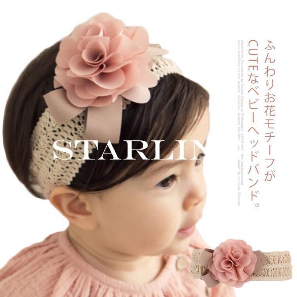 ヘアバンド 大きめ キッズファッション小物 雑貨の人気商品 通販 価格比較 価格 Com