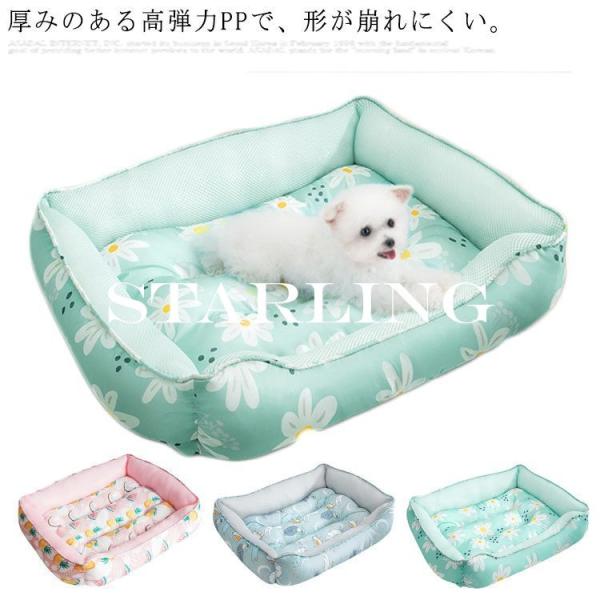 犬 ベッド 夏の人気商品 通販 価格比較 価格 Com