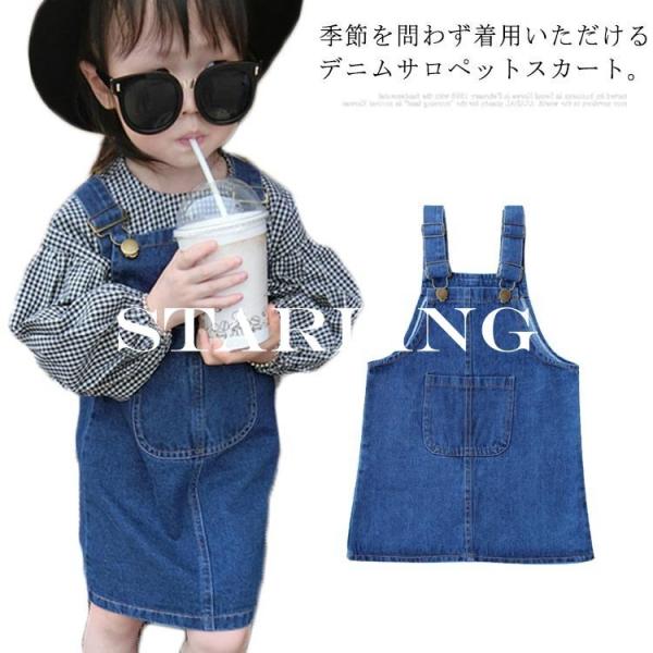 子供 ジャンパースカート デニムの人気商品 通販 価格比較 価格 Com