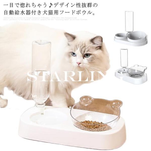 猫 自動給水器 - 猫用食器類・給水器の人気商品・通販・価格比較 - 価格.com 猫 自動給水器 - 猫用食器類・給水器の人気商品・通販・価格比較 - 価格.com