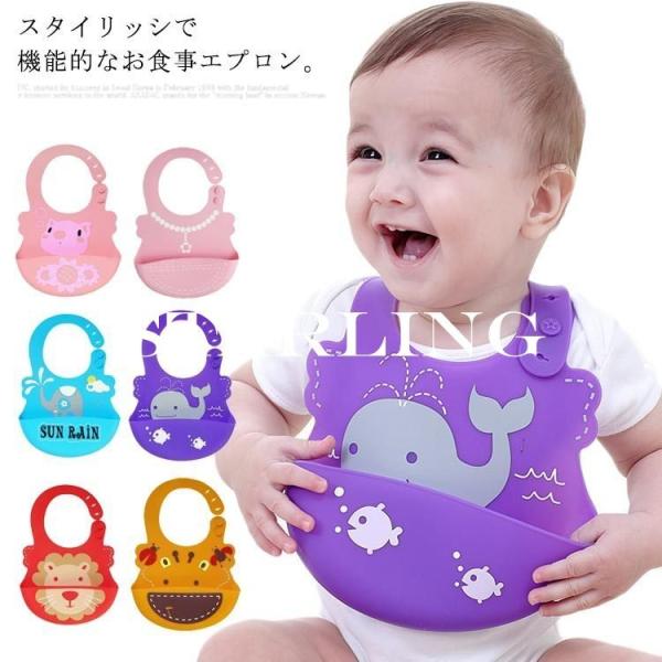 保育園 お食事エプロン シリコンの人気商品 通販 価格比較 価格 Com