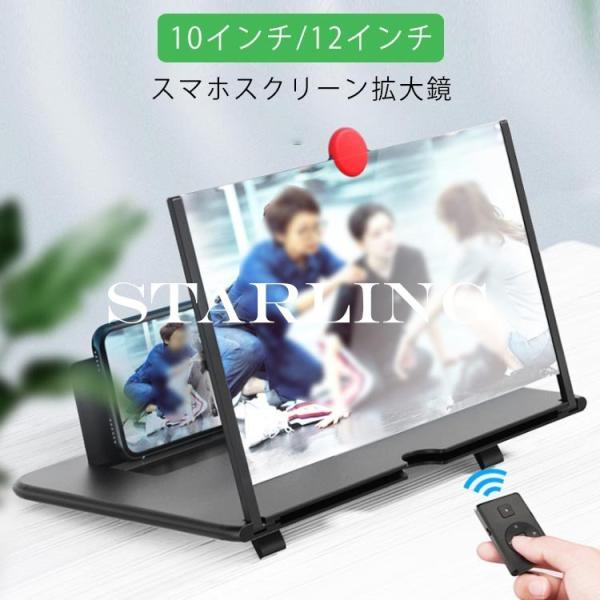 拡大鏡 ルーペ 携帯 カーナビ スマホスタンドの人気商品 通販 価格比較 価格 Com