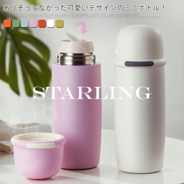 水筒 子供 北欧の人気商品 通販 価格比較 価格 Com