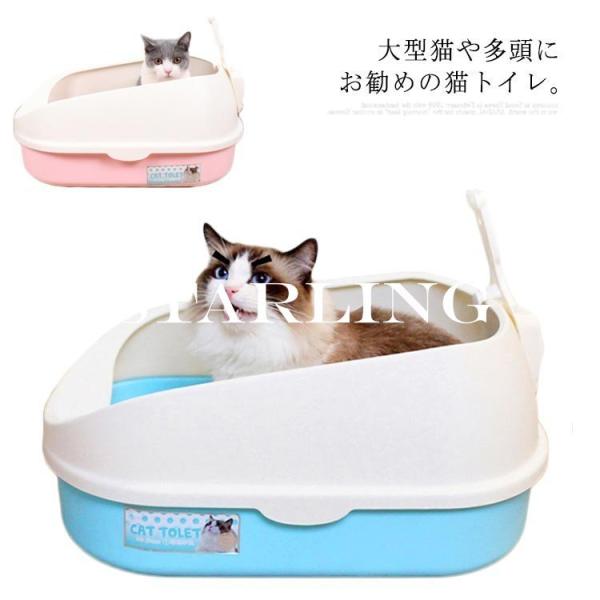トイレ カバー 大きい サイズ ペットの人気商品 通販 価格比較 価格 Com