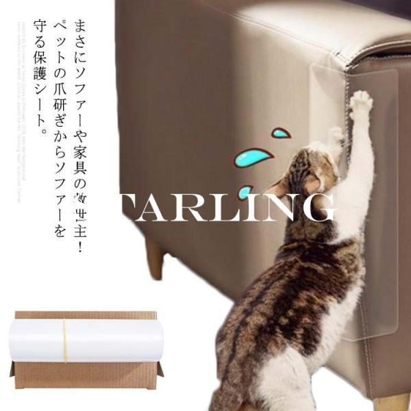 猫用健康管理用品 爪とぎ 防止 シートの人気商品 通販 価格比較 価格 Com