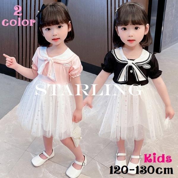 マリン リボン キッズワンピースの人気商品 通販 価格比較 価格 Com