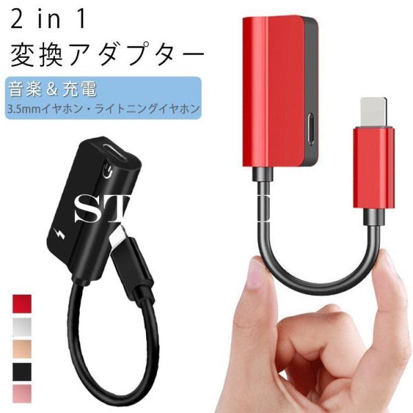 イヤホン 変換アダプタ パソコン向けケーブル Iphoneの人気商品 通販 価格比較 価格 Com