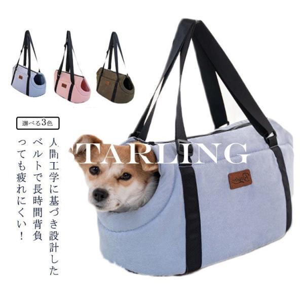 キャリーケース シンプル おしゃれ ペットの人気商品 通販 価格比較 価格 Com