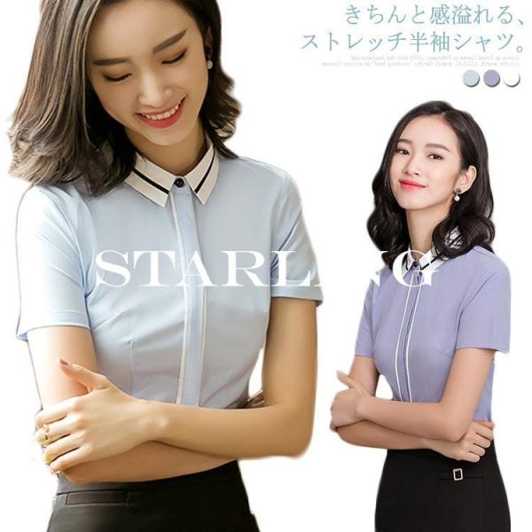 事務服 ブラウス 半袖の人気商品 通販 価格比較 価格 Com