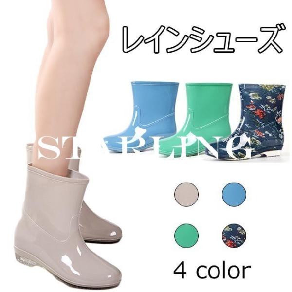 レインブーツ 花柄の人気商品 通販 価格比較 価格 Com