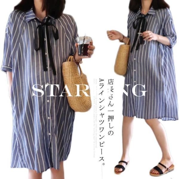 マタニティワンピース 産前産後 前開の人気商品 通販 価格比較 価格 Com