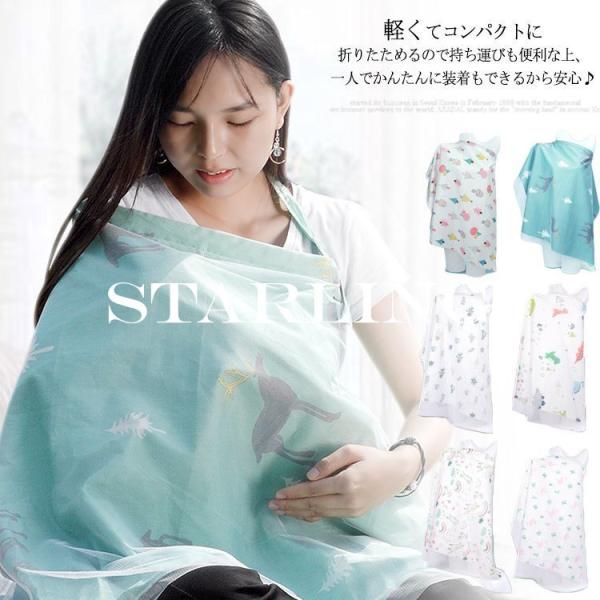 授乳服 おしゃれ 冬の人気商品 通販 価格比較 価格 Com