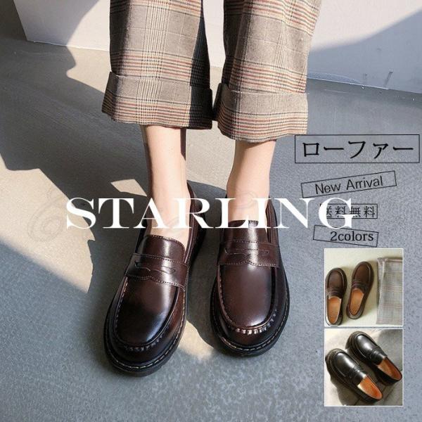 歩きやすい おしゃれ スニーカー レディースローファー スリッポンの人気商品 通販 価格比較 価格 Com