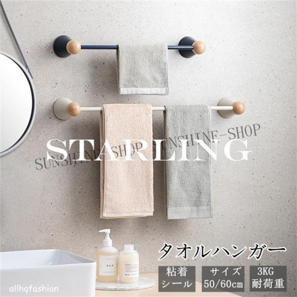 トイレ タオル掛け 木製 その他のキッチン雑貨 消耗品の人気商品 通販 価格比較 価格 Com