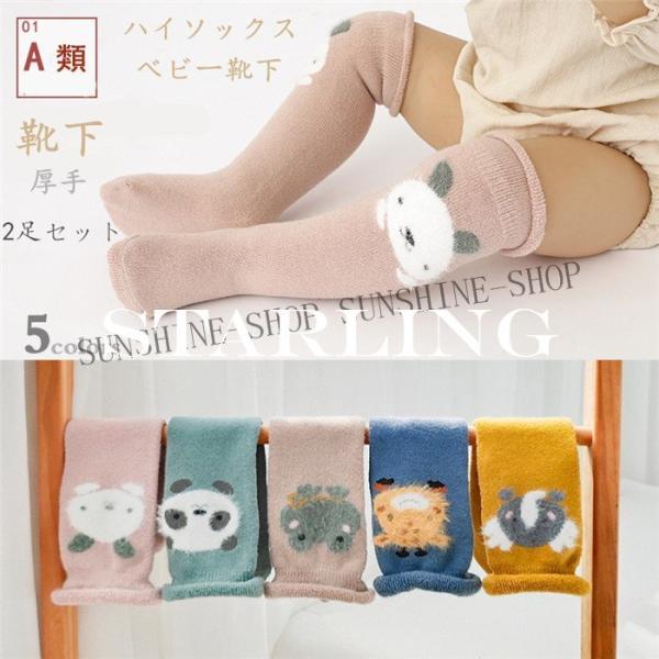 赤ちゃん 靴下 セット - キッズソックスの人気商品・通販・価格比較 - 価格.com 赤ちゃん 靴下 セット - キッズソックスの人気商品・通販・価格比較 - 価格.com