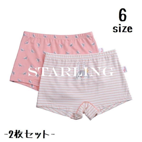 ボクサーパンツ キッズパジャマ 女の子の人気商品 通販 価格比較 価格 Com