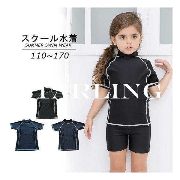 ラッシュガード 水着スクールの人気商品 通販 価格比較 価格 Com