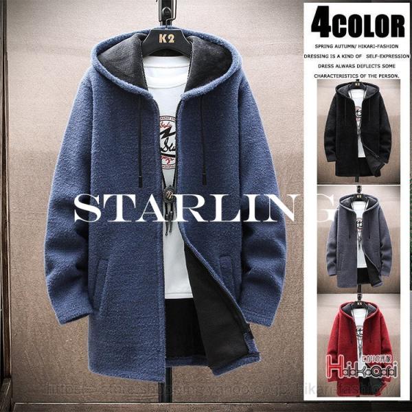 厚手 メンズカーディガン 通販 人気ランキング 価格 Com