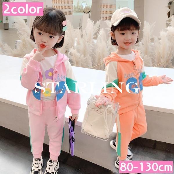 キッズ パーカー その他のキッズファッションの人気商品 通販 価格比較 価格 Com