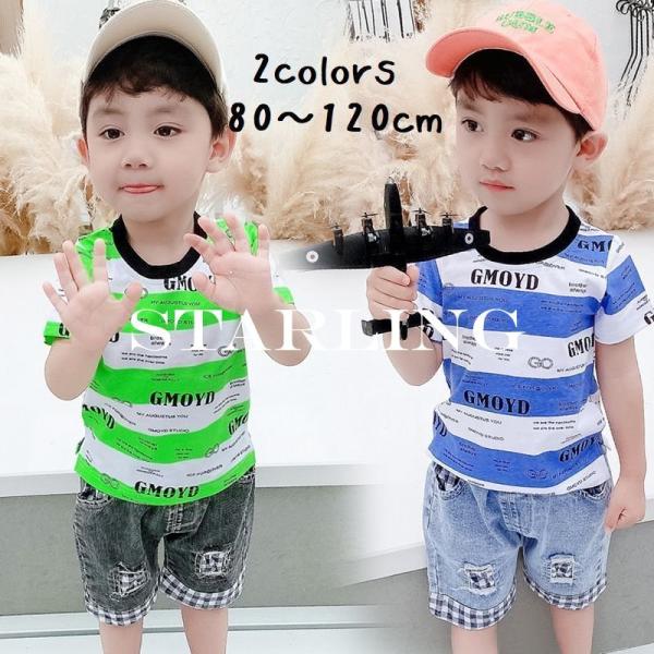 子供 Tシャツ 男の子 その他のキッズファッションの人気商品 通販 価格比較 価格 Com