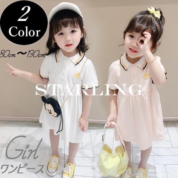 春 レモン キッズワンピースの人気商品 通販 価格比較 価格 Com