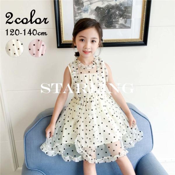 リボン スタンド キッズワンピースの人気商品 通販 価格比較 価格 Com
