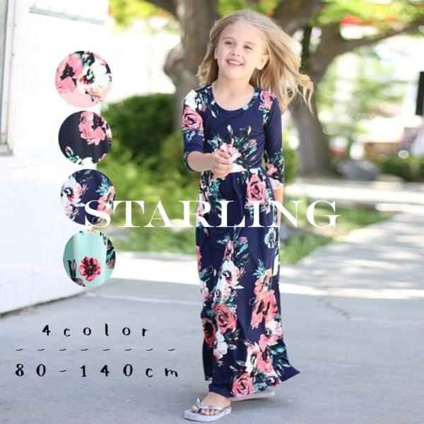 キッズワンピース マキシ ワンピ キッズワンピースの人気商品 通販 価格比較 価格 Com