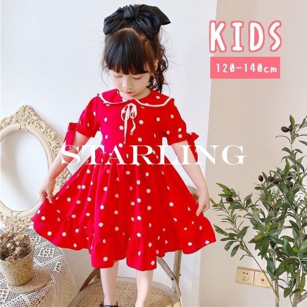 赤 ドット ワンピース キッズ用品の人気商品 通販 価格比較 価格 Com