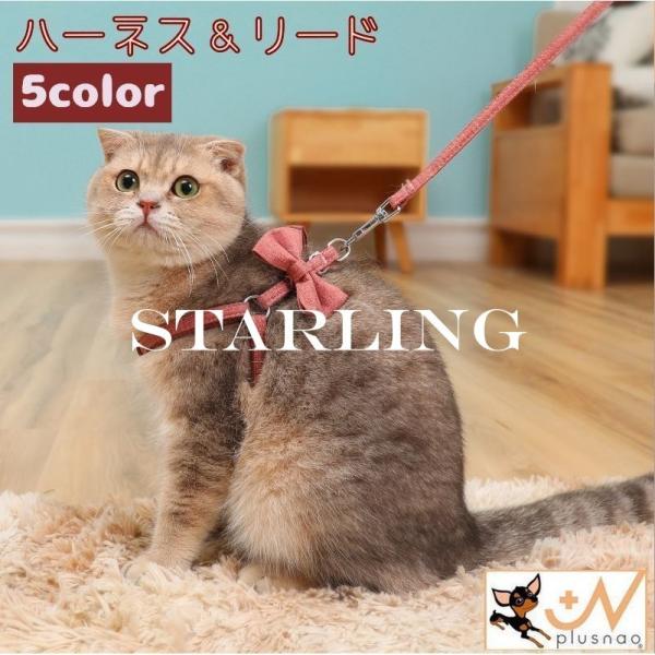 犬 胴輪 かわいい 猫用首輪 リード ハーネスの人気商品 通販 価格比較 価格 Com