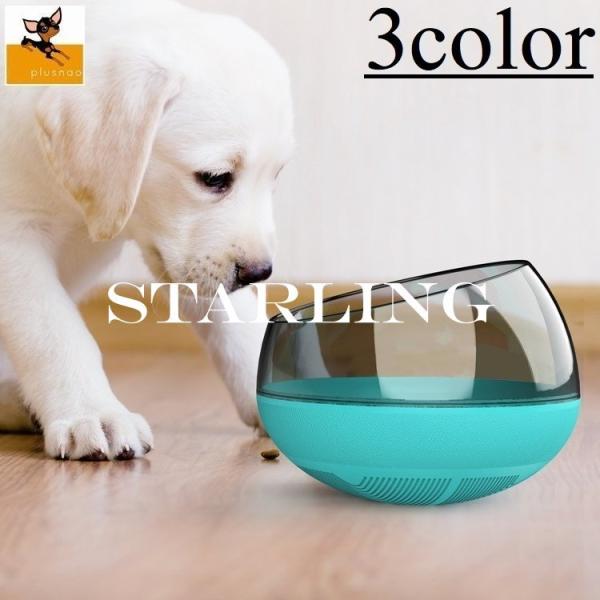 犬 食器 ゆっくり 犬用食器類 給水器の人気商品 通販 価格比較 価格 Com