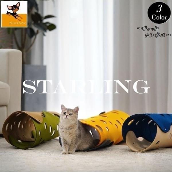 猫 トンネル キャットタワー ケージの人気商品 通販 価格比較 価格 Com