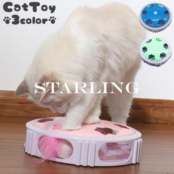 ねこ 動く おもちゃの人気商品 通販 価格比較 価格 Com