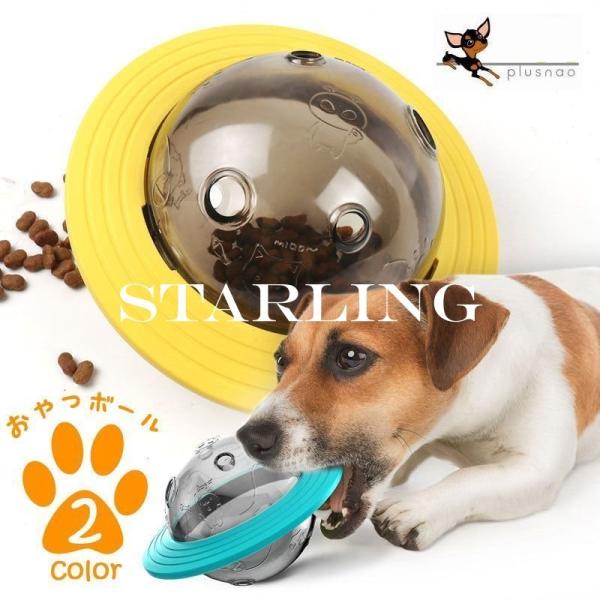 フリスビー おもちゃ 犬用品の人気商品 通販 価格比較 価格 Com