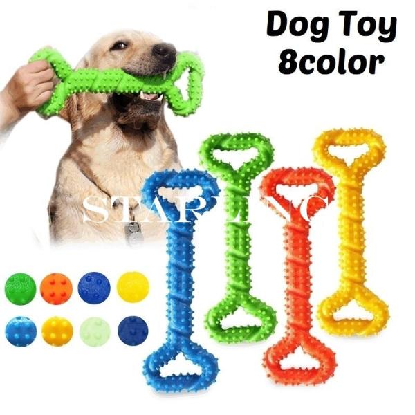 犬 おもちゃ ゴム - ペットの人気商品・通販・価格比較 - 価格.com