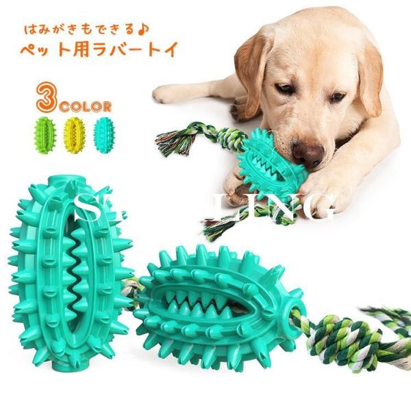 ロープ ブラシ - 犬用おもちゃの人気商品・通販・価格比較 - 価格.com