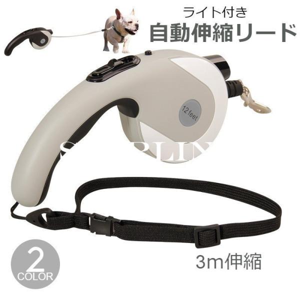 犬 グッズ おしゃれ 犬用首輪 リード ハーネスの人気商品 通販 価格比較 価格 Com