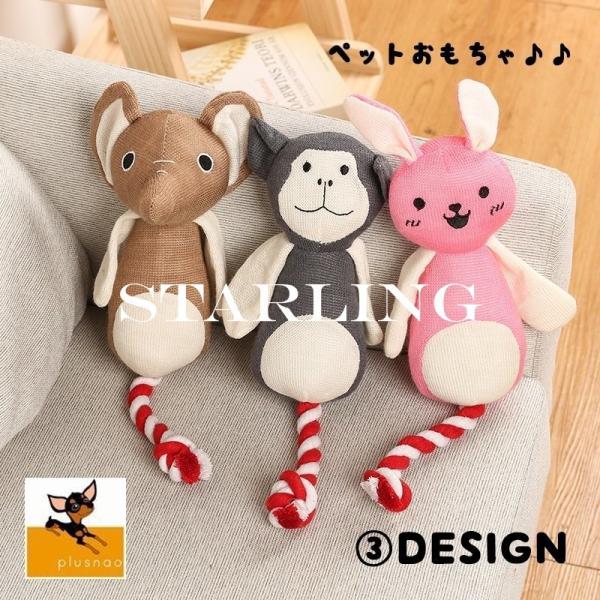 守る ドール 壊れた 犬 用 おもちゃ うさぎ Lan Dan Jp