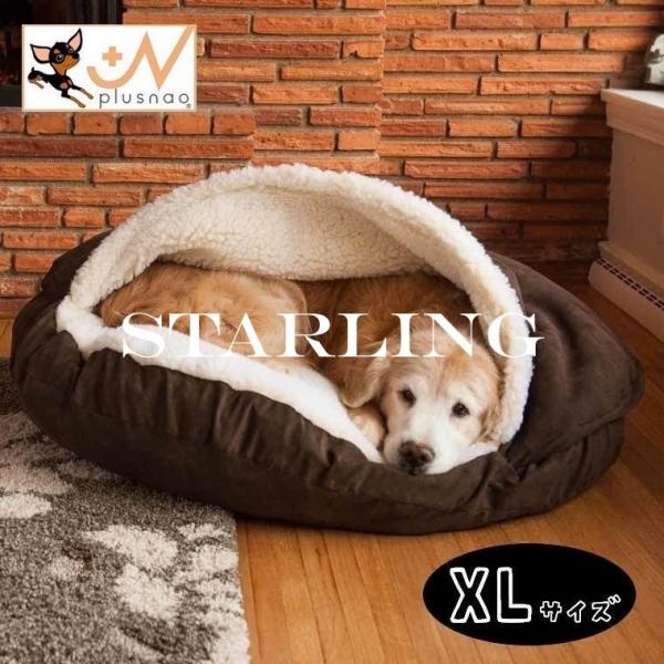 犬 ベッド 高級の人気商品 通販 価格比較 価格 Com