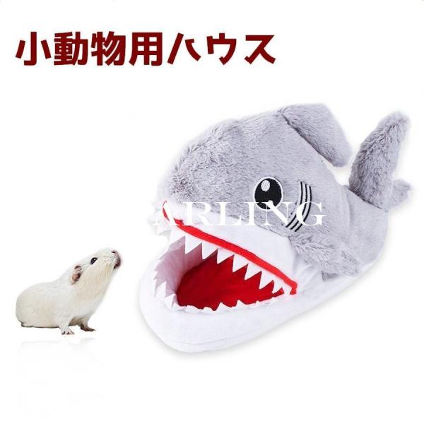 ぬいぐるみ サメ ペットの人気商品 通販 価格比較 価格 Com