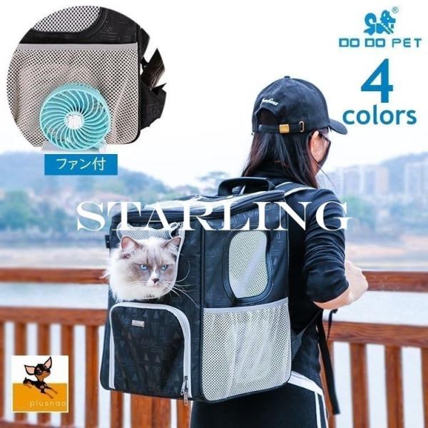 犬用キャリーバッグ カート リュック ファン 犬用品の人気商品 通販 価格比較 価格 Com