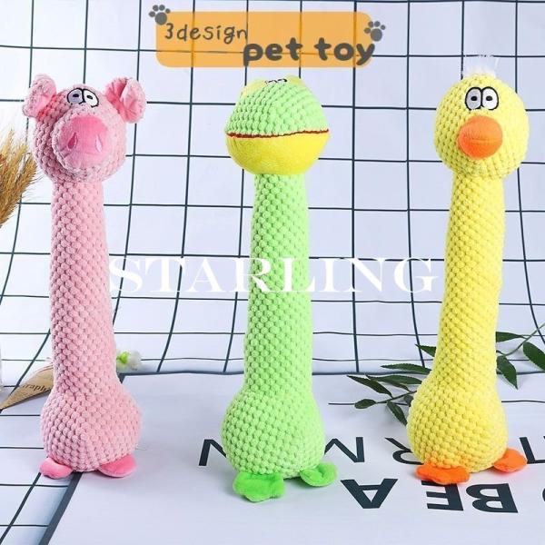 カエル ぬいぐるみ - 犬用おもちゃの人気商品・通販・価格比較 - 価格.com